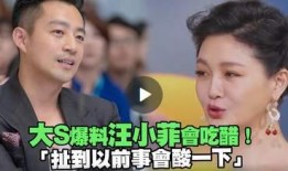 汪小菲最新爆料新闻,揭秘娱乐圈惊人内幕