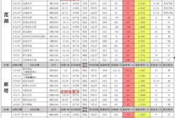 火影九月最新爆料视频下载,揭秘忍者世界新篇章