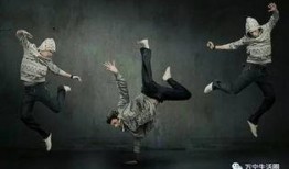 街舞黑色爆料视频,揭秘幕后真相与惊人内幕