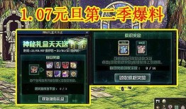 新年时装爆料视频大全,新年时装爆料视频大盘点